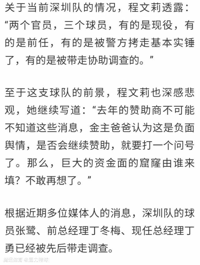 记者：津门虎基本确定了第3名外援 不过走合同、办手续需时间据记者顾颖报道，津门虎队已经基本确定了第3名外援。